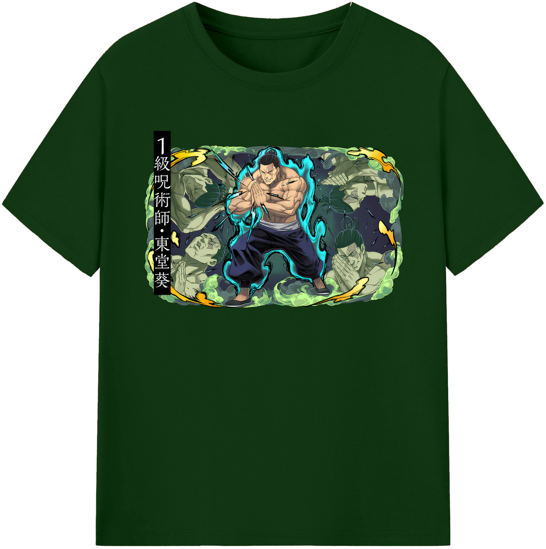 （画像用） 呪術廻戦 Jujutsu Kaisen 綿100％半袖Tシャツ（フロントプリント）